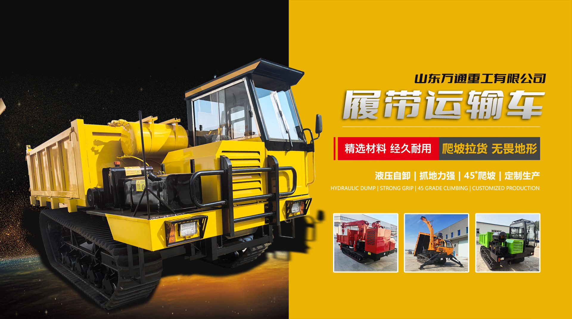 打造精品，是公司追求的終極目標